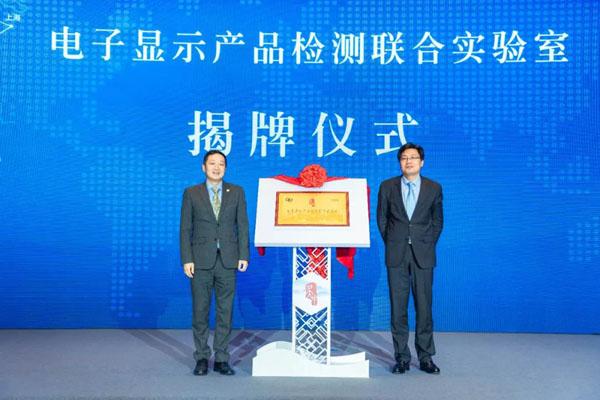 苏州吴中(上海)检验检测服务业宣传对接会在沪举办 - 苏州市市场监督